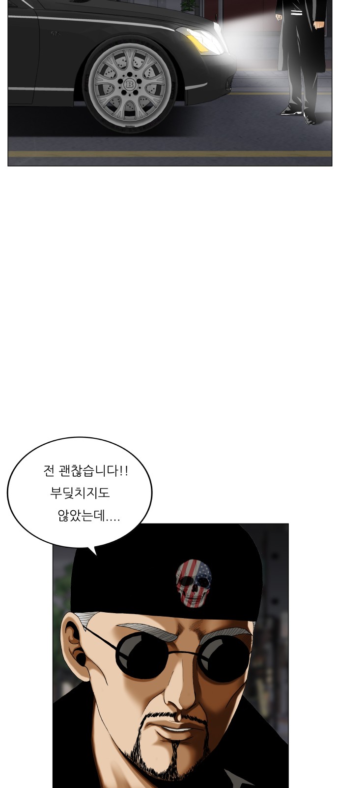 10 페이지