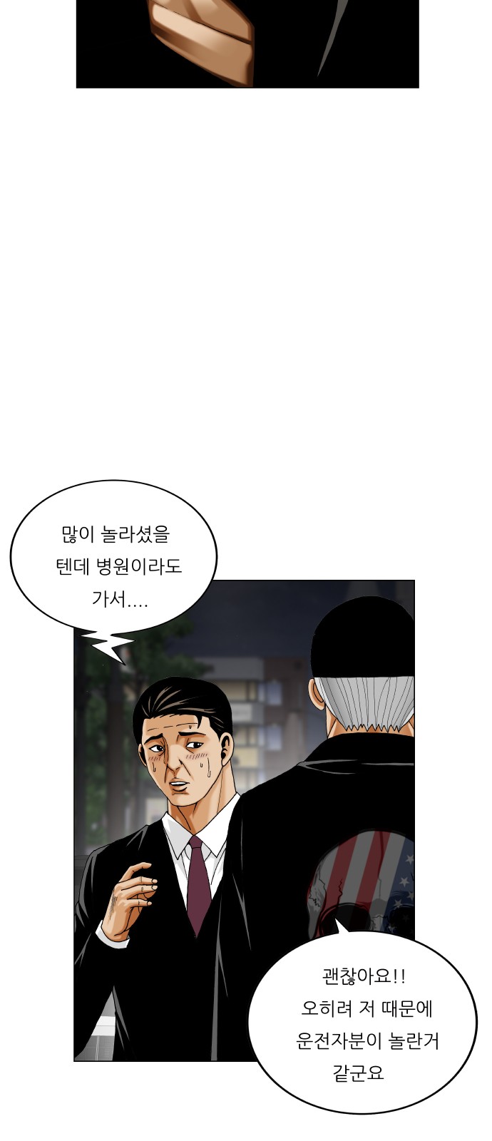 11 페이지