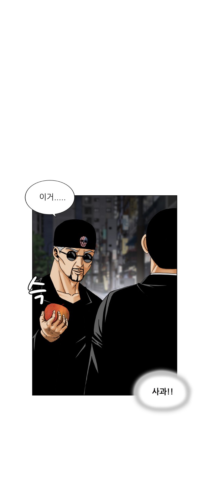 12 페이지