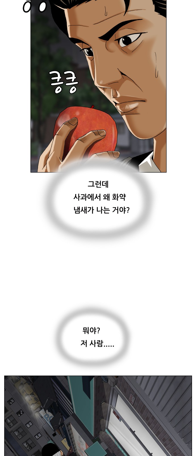 15 페이지