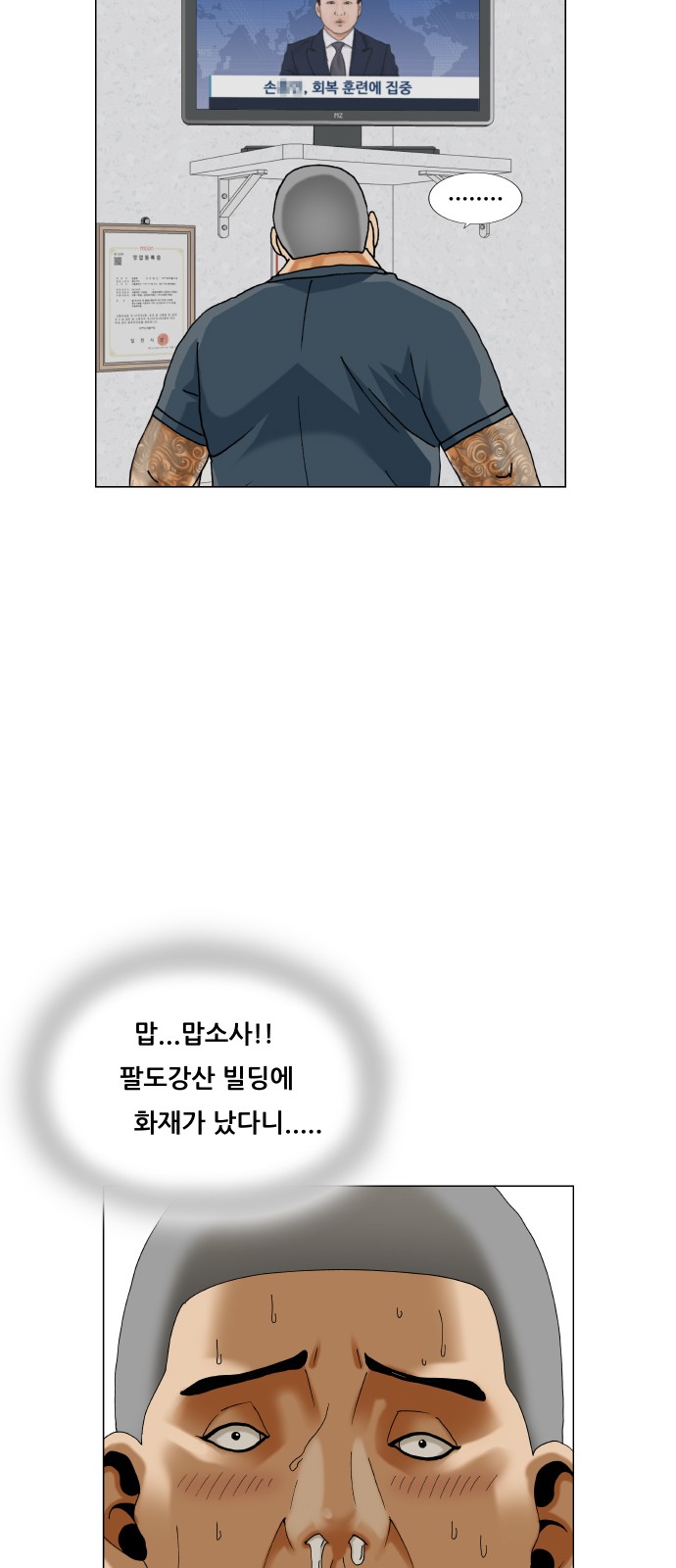 19 페이지