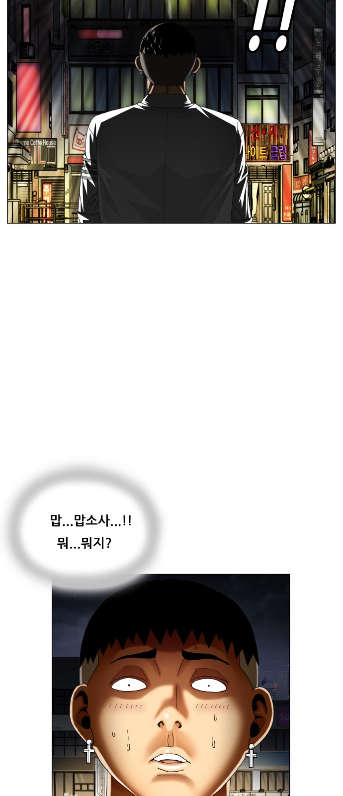 2 페이지