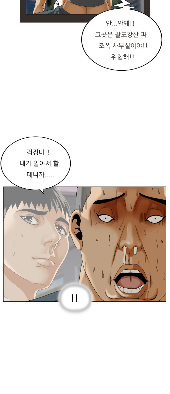 21 페이지
