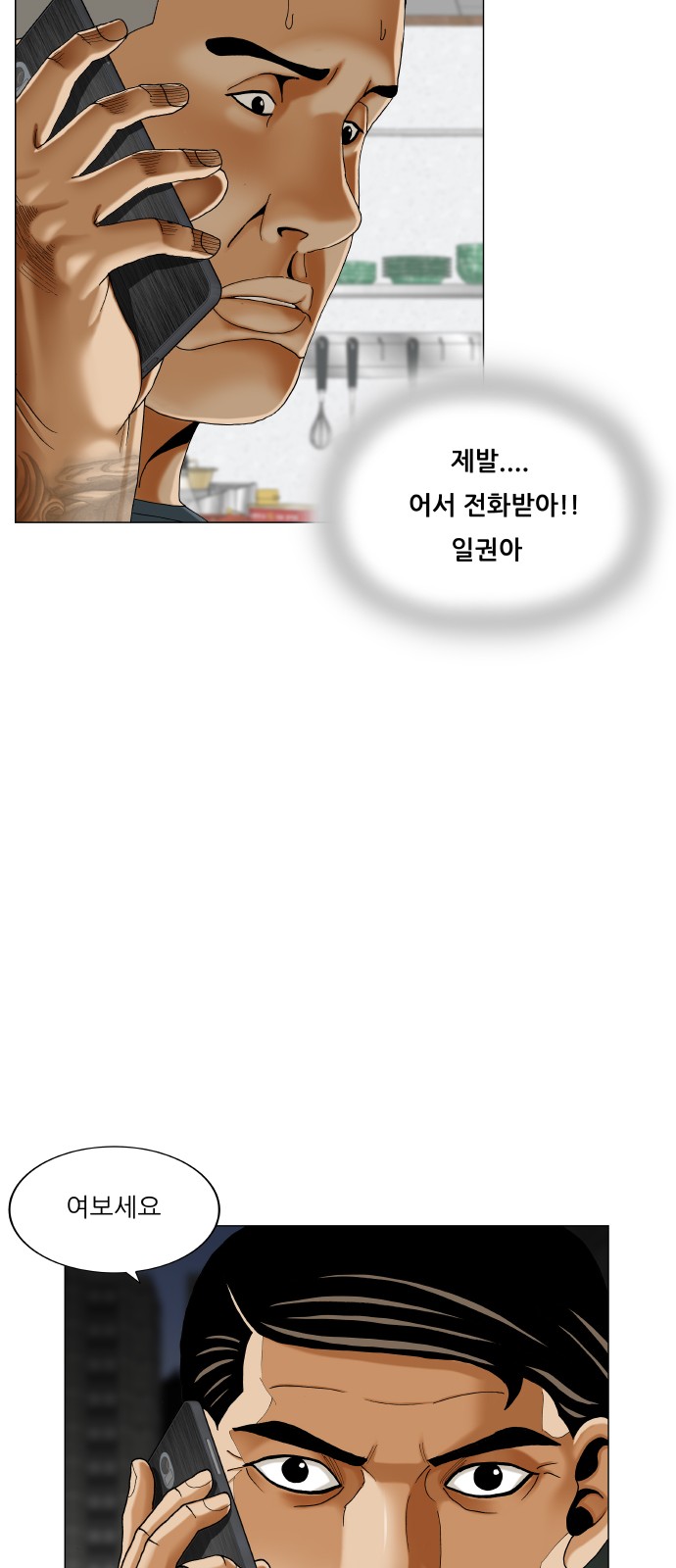 25 페이지