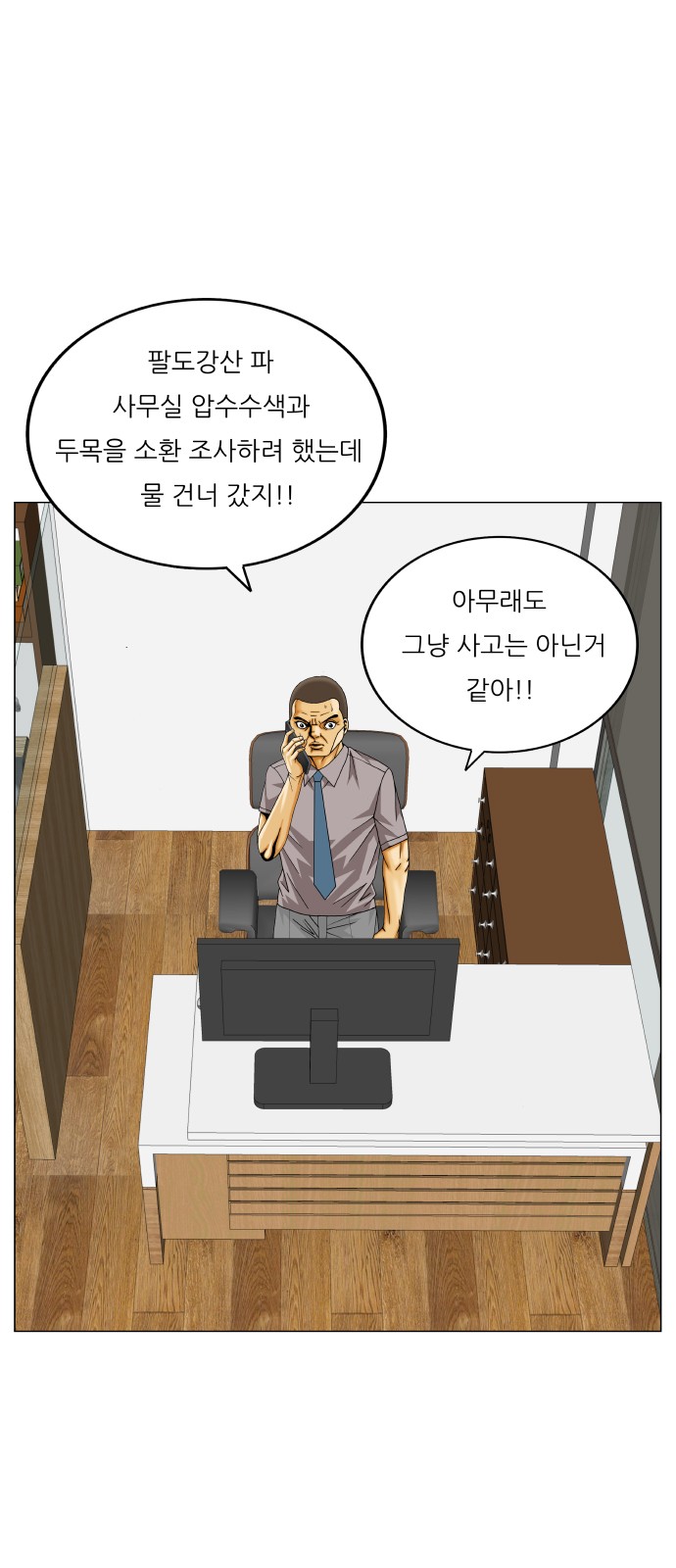 29 페이지