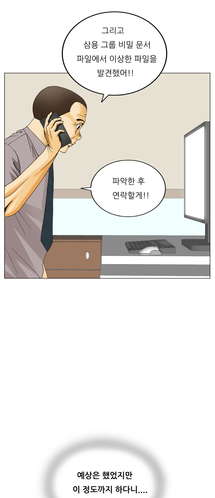 31 페이지