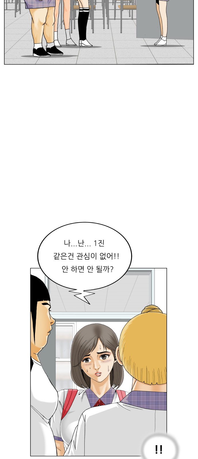 35 페이지