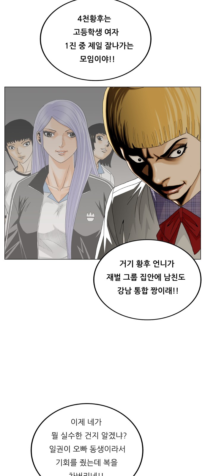 38 페이지