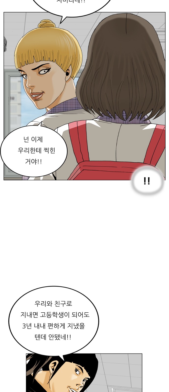39 페이지