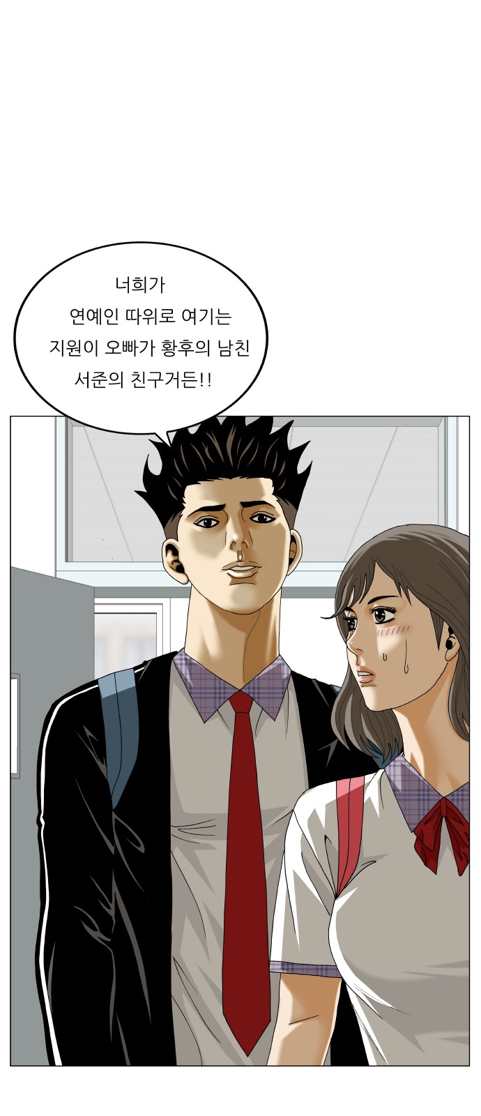 43 페이지