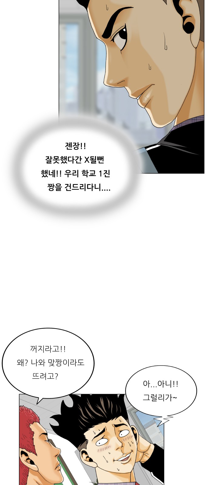 48 페이지
