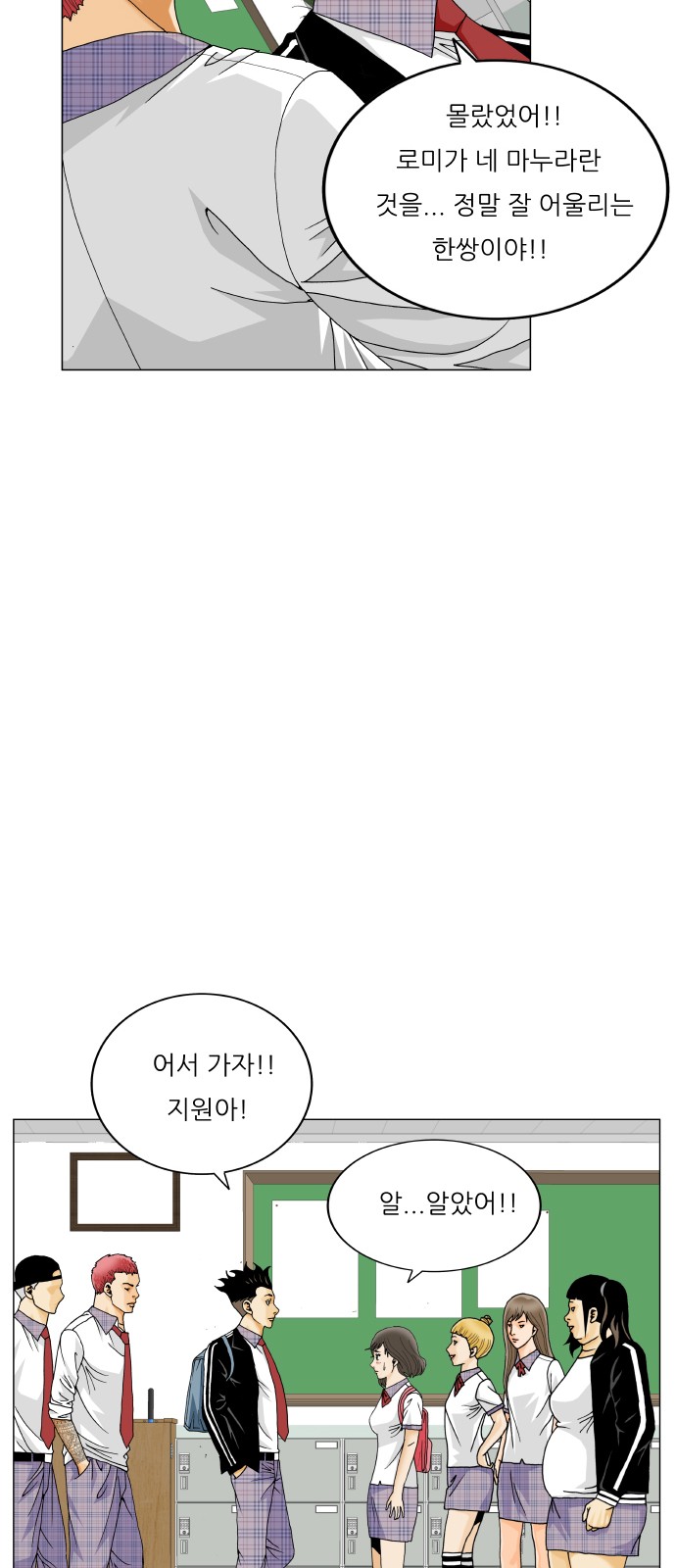 49 페이지