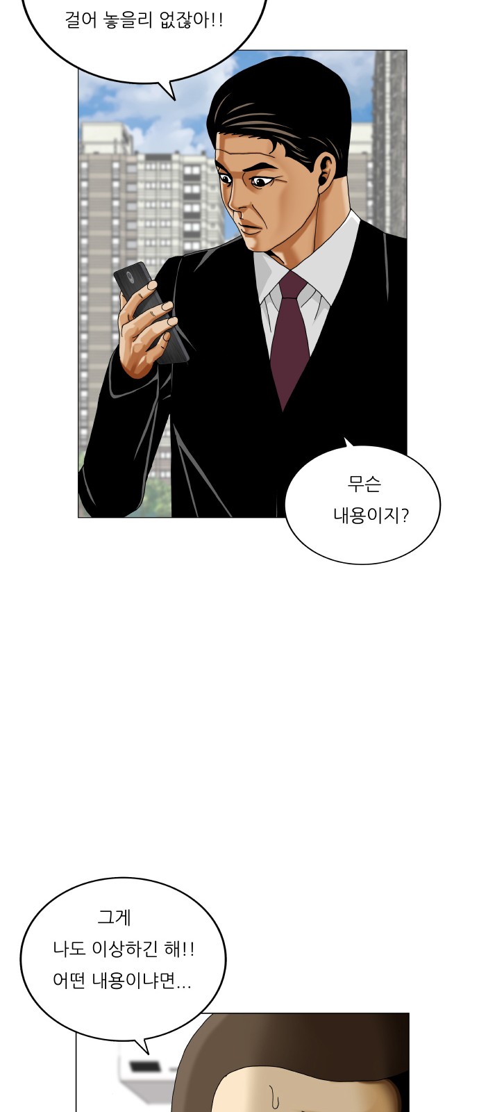 55 페이지