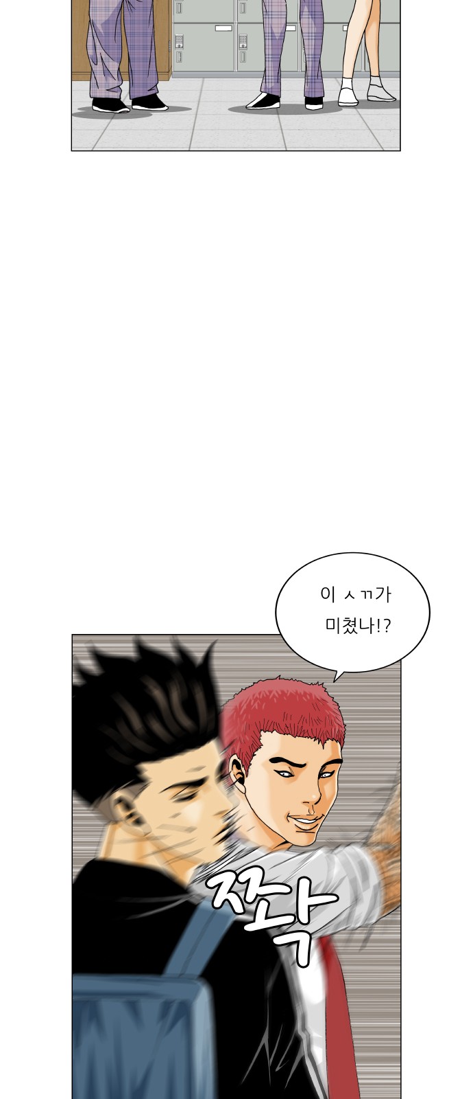 13 페이지