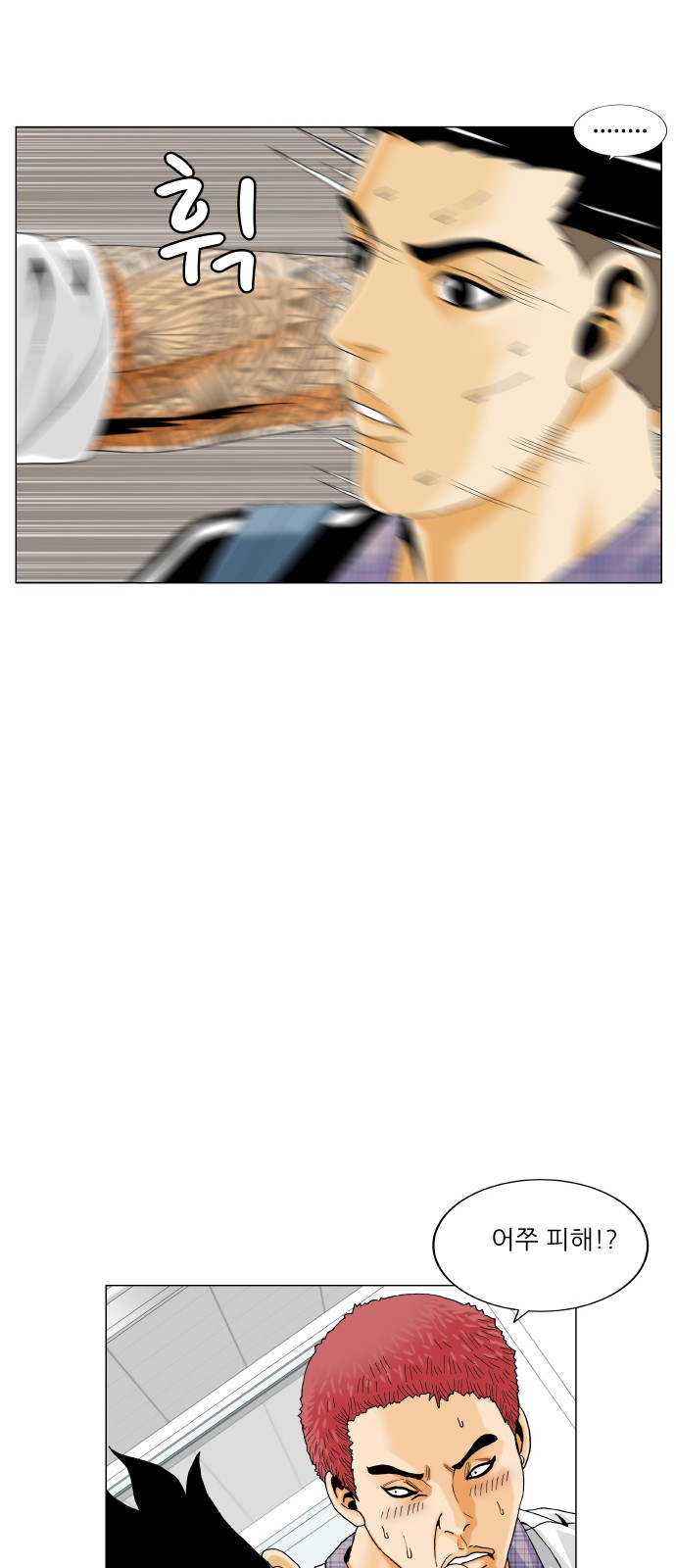 17 페이지
