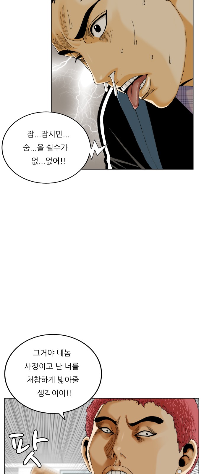 25 페이지