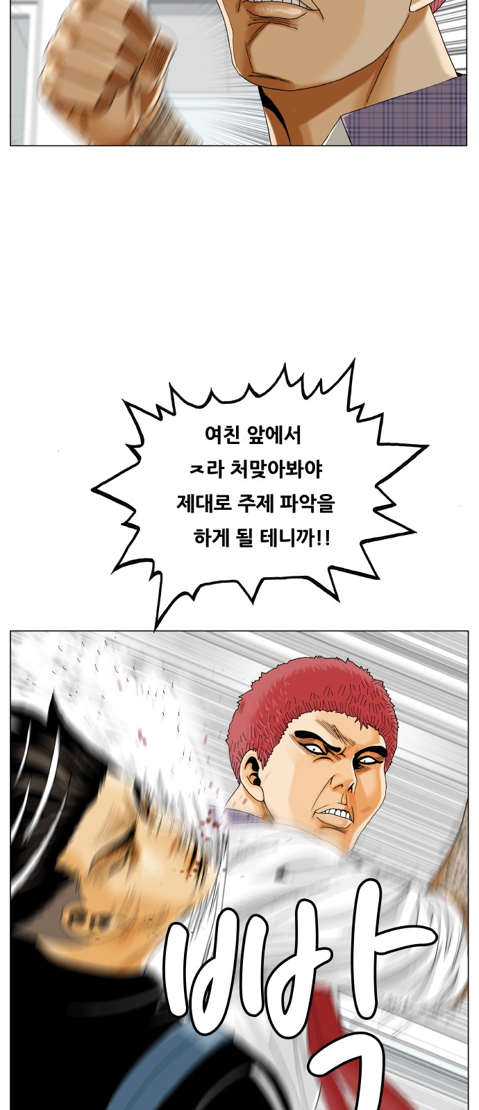 26 페이지