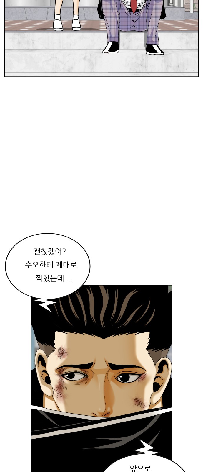 34 페이지