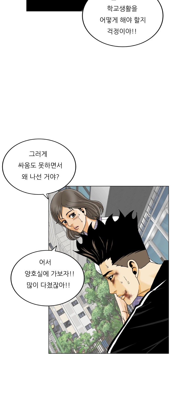 35 페이지