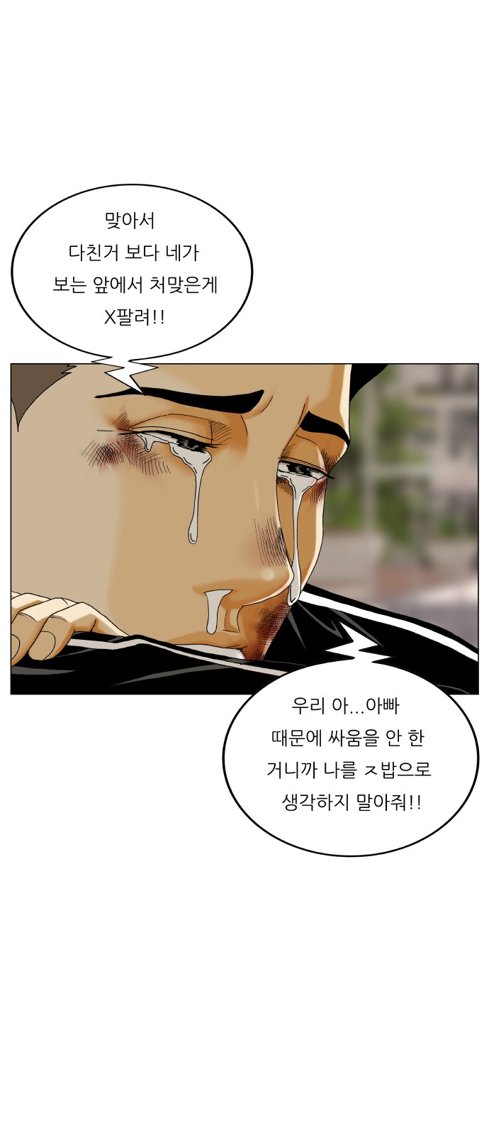 36 페이지