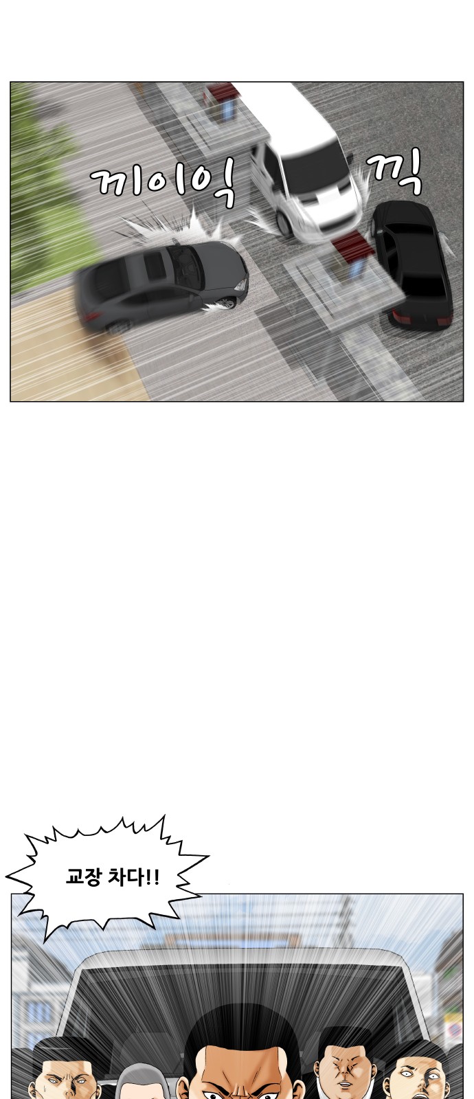 43 페이지