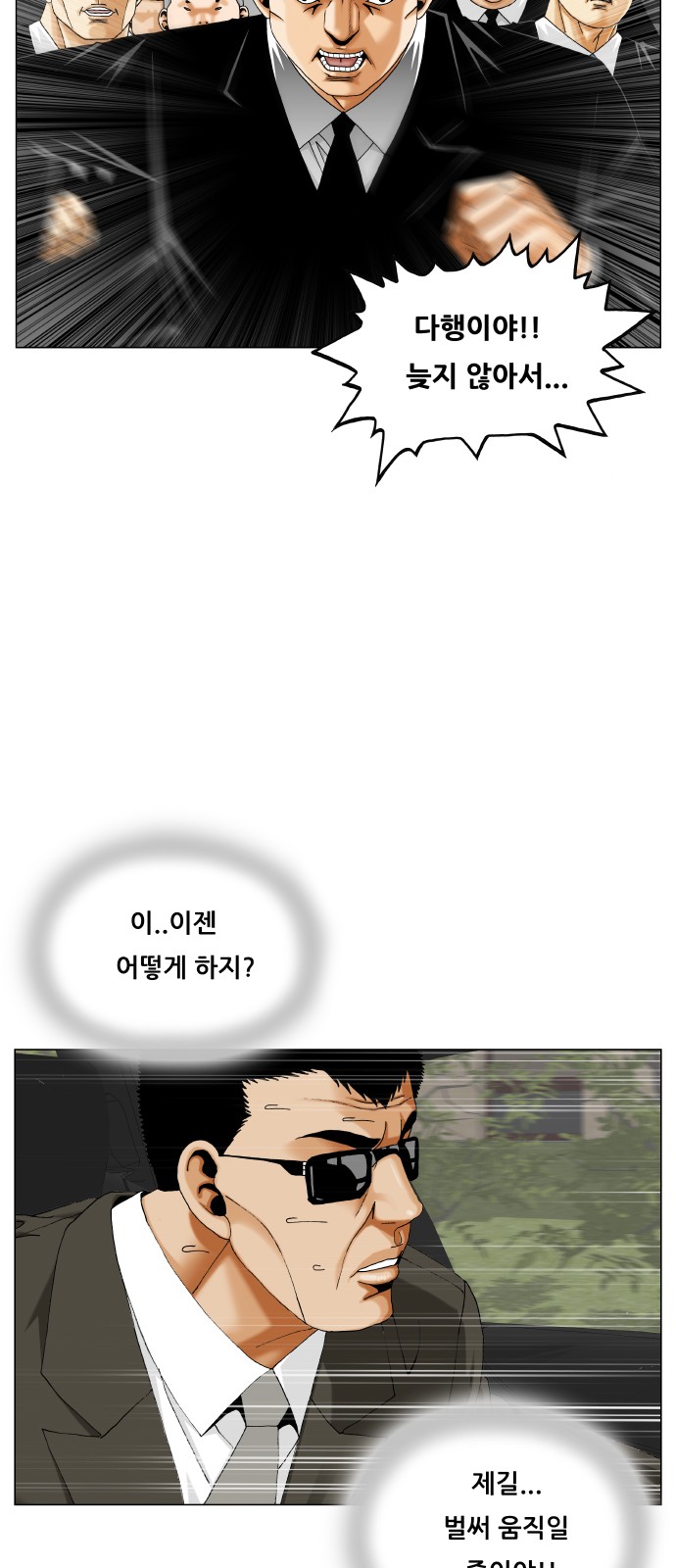 44 페이지