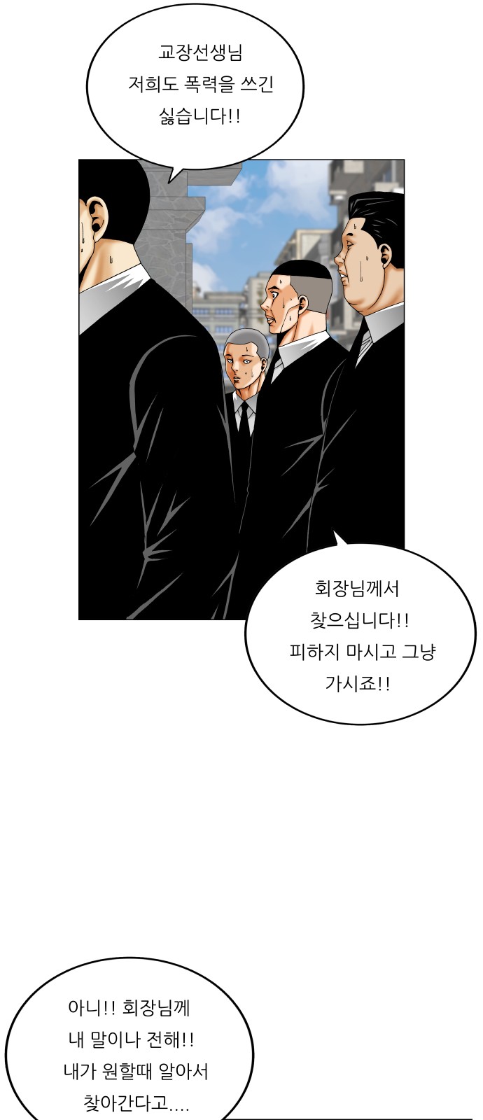 47 페이지
