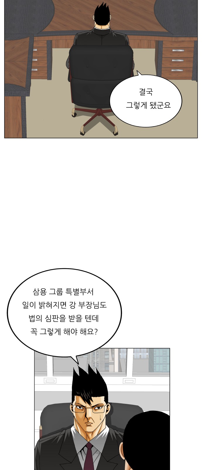 51 페이지
