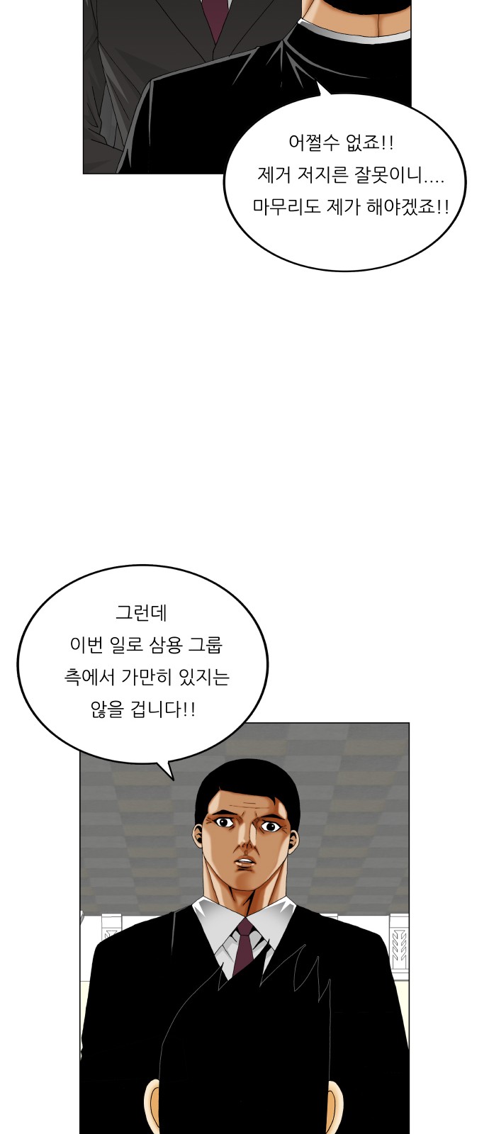 52 페이지