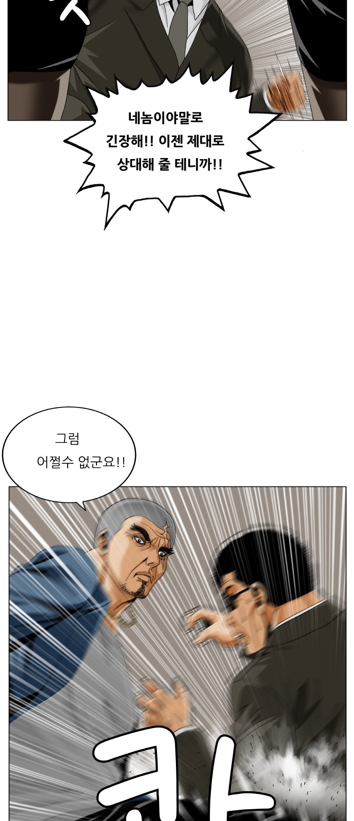 22 페이지