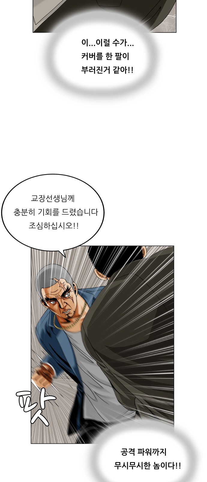 24 페이지