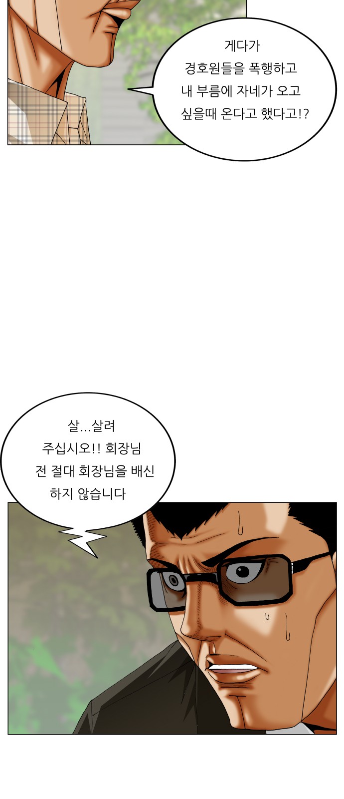 34 페이지