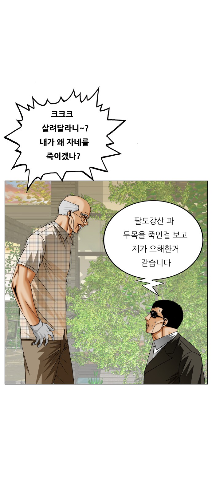 35 페이지
