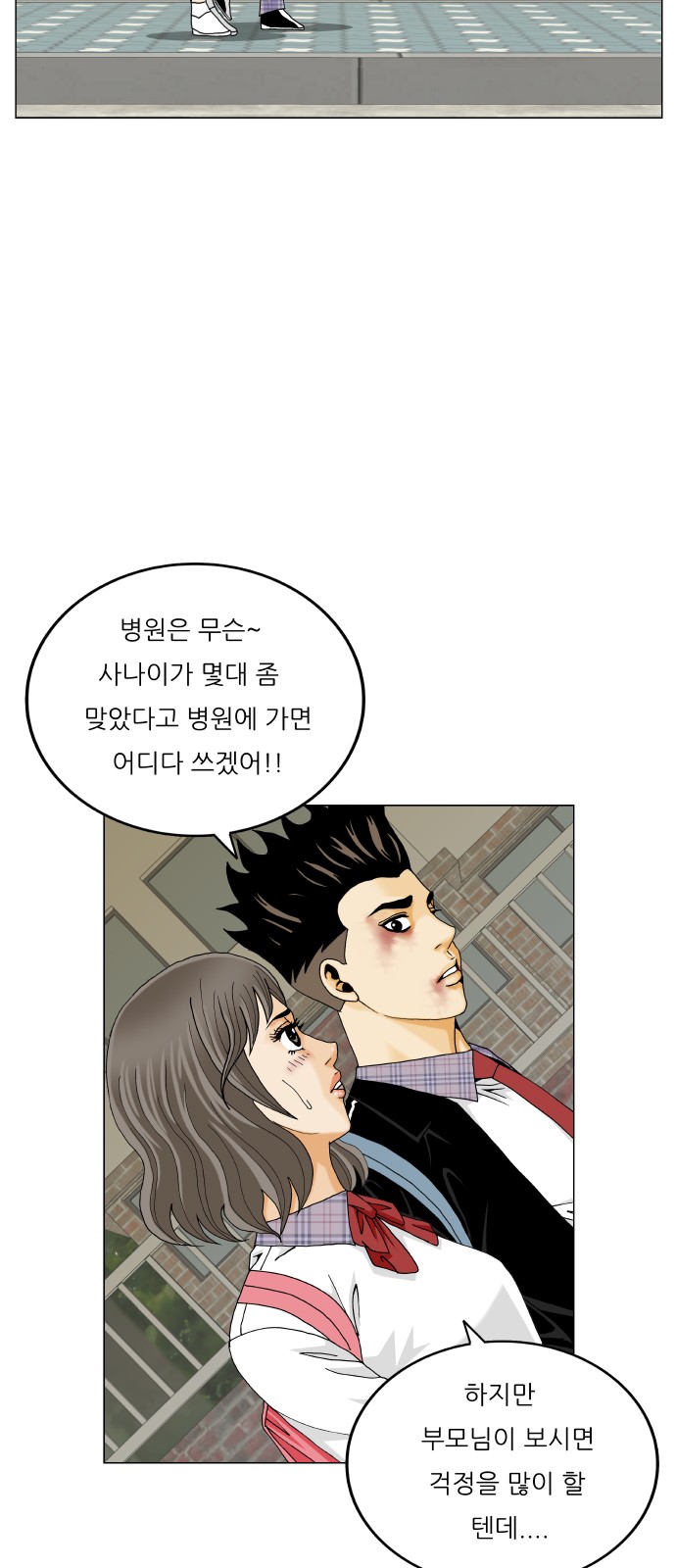 44 페이지