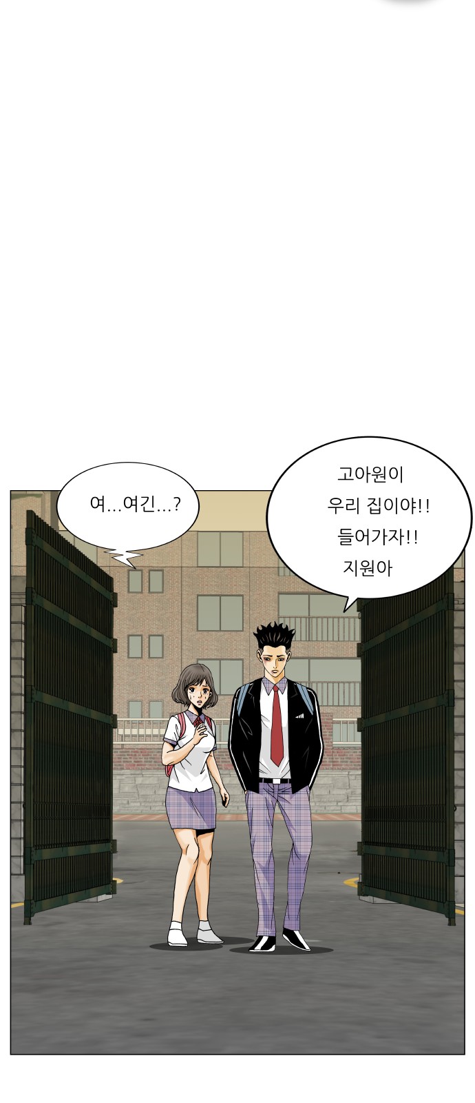 46 페이지