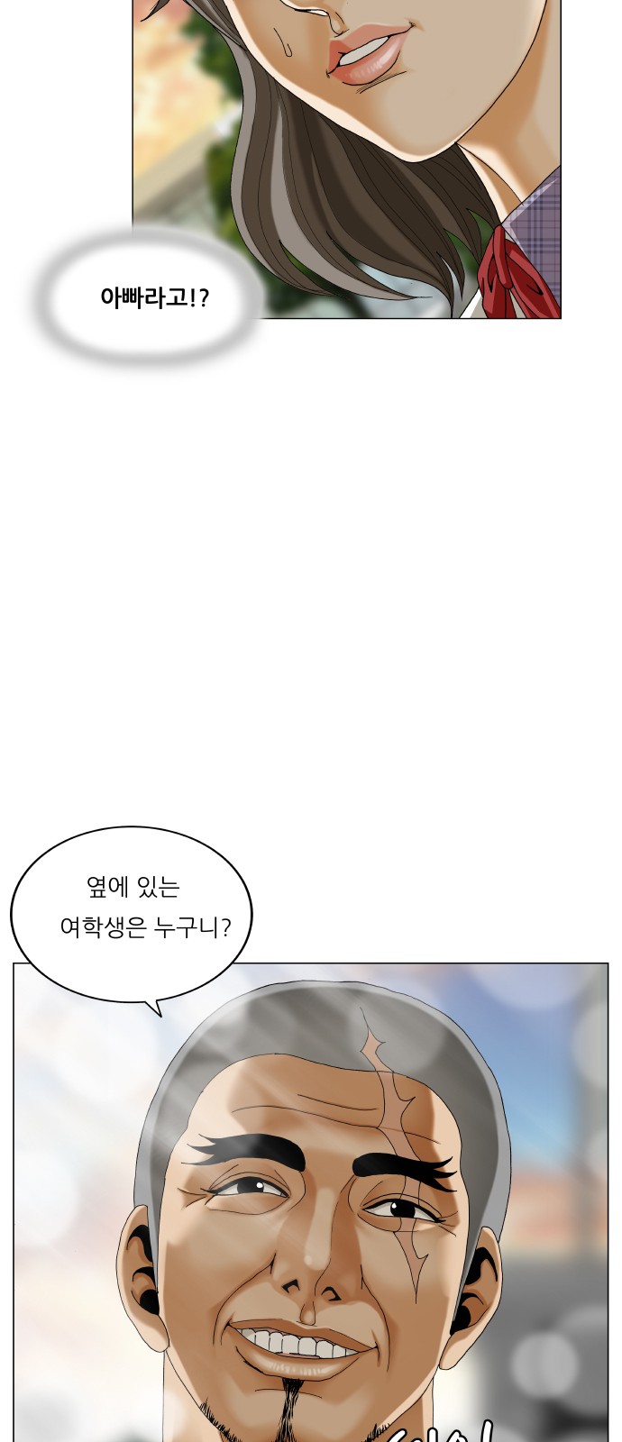 54 페이지
