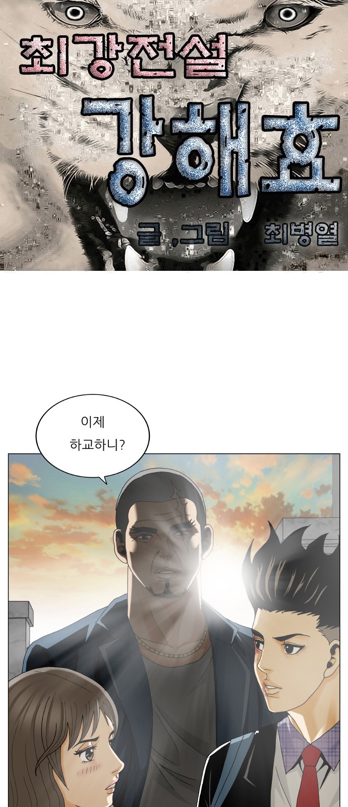 1 페이지