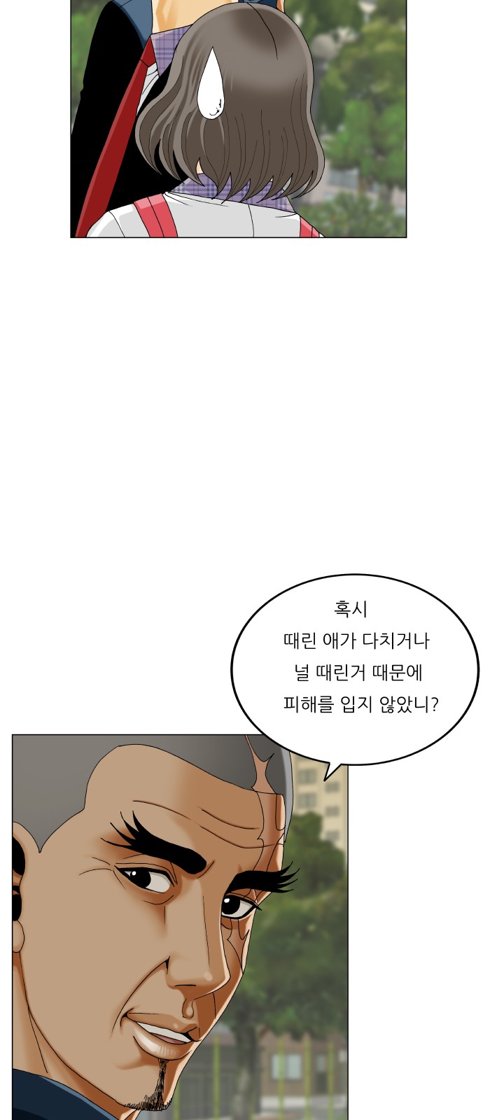 11 페이지