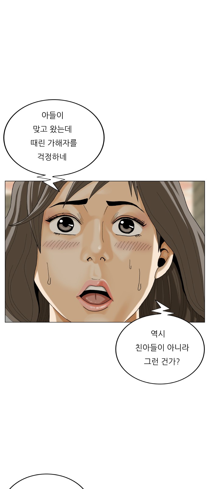 13 페이지