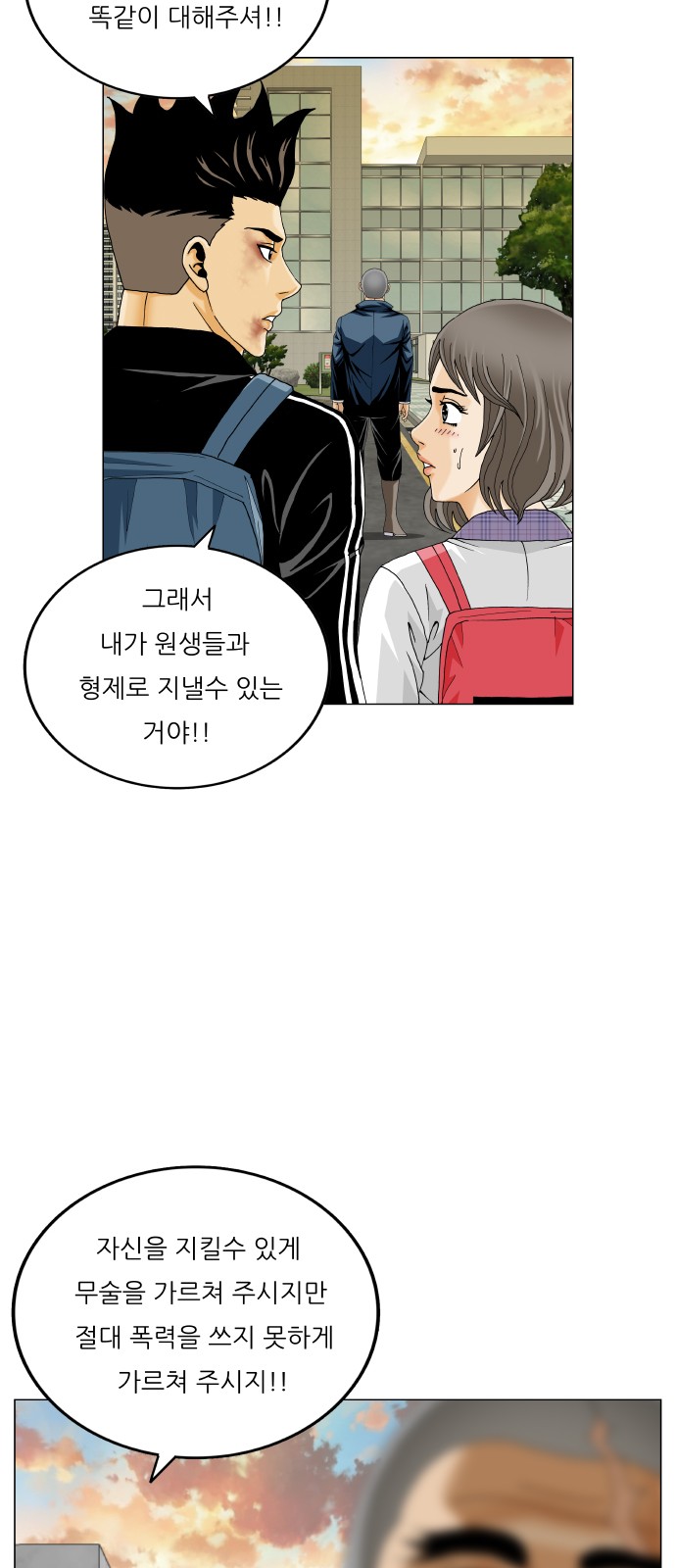 16 페이지