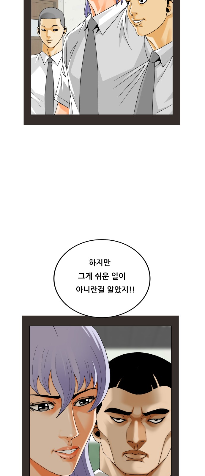 24 페이지
