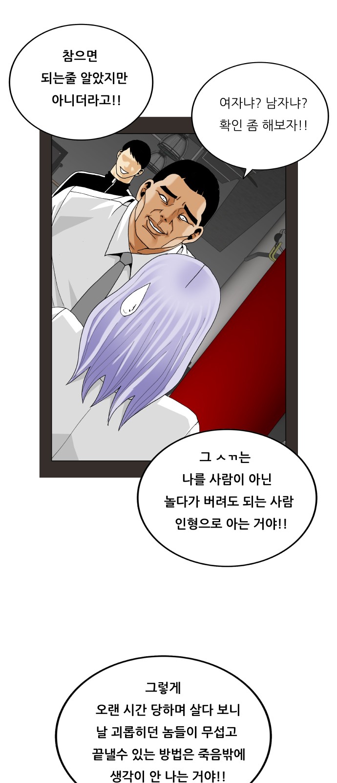 27 페이지