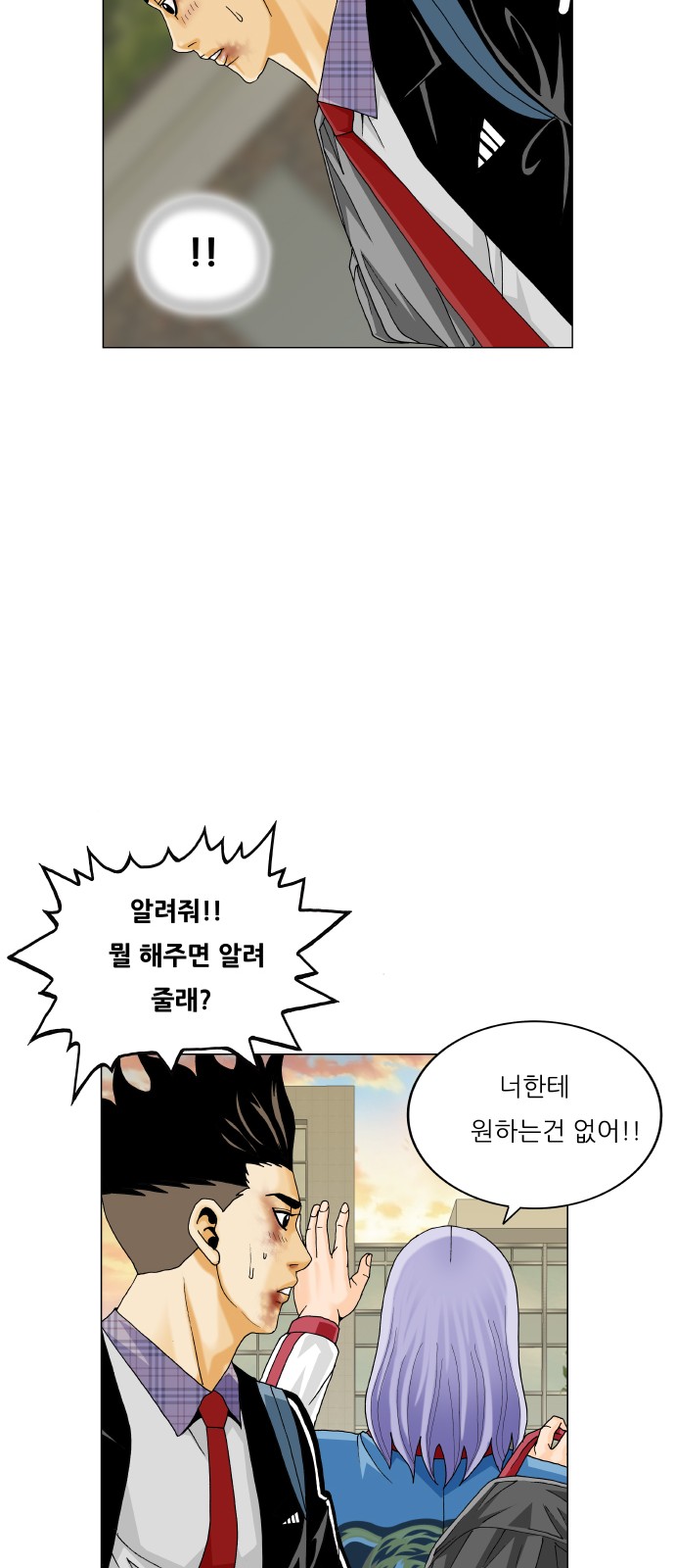 30 페이지