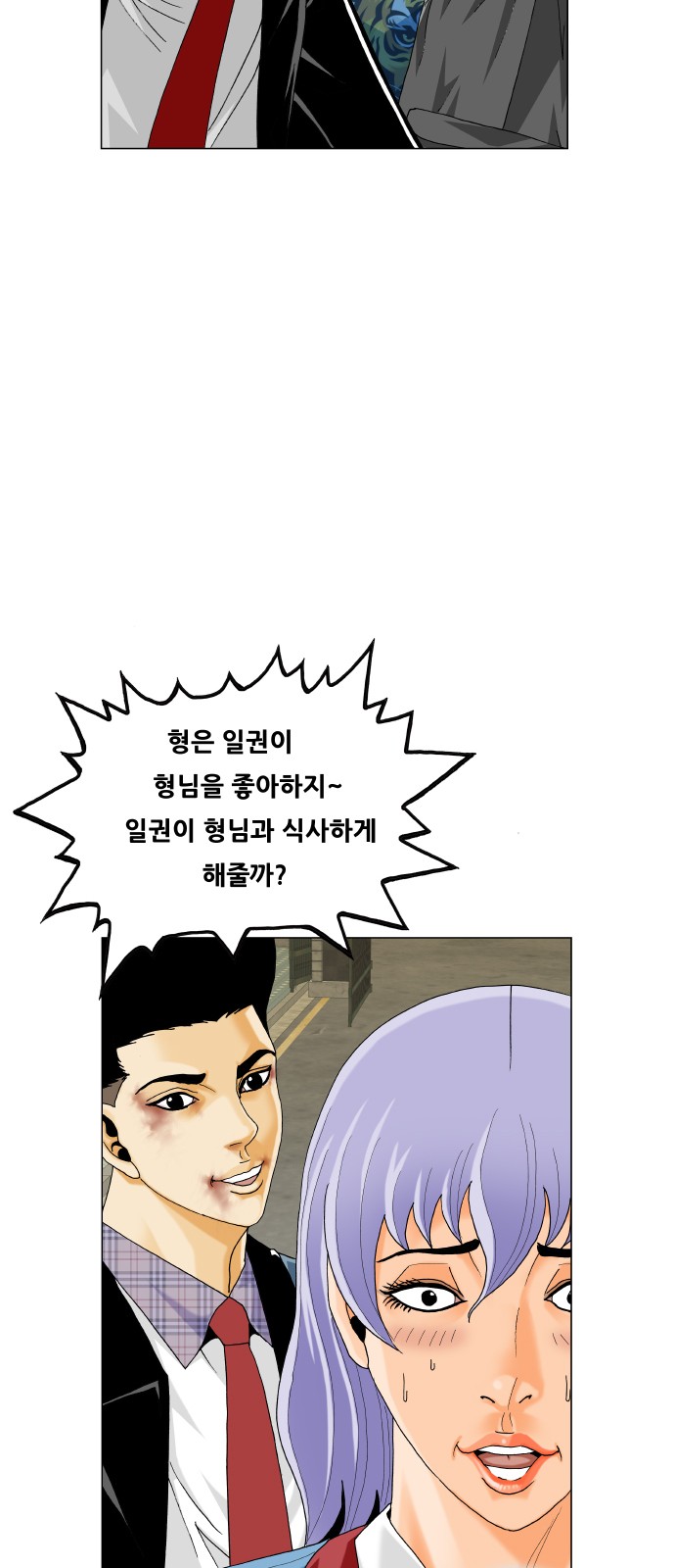 31 페이지