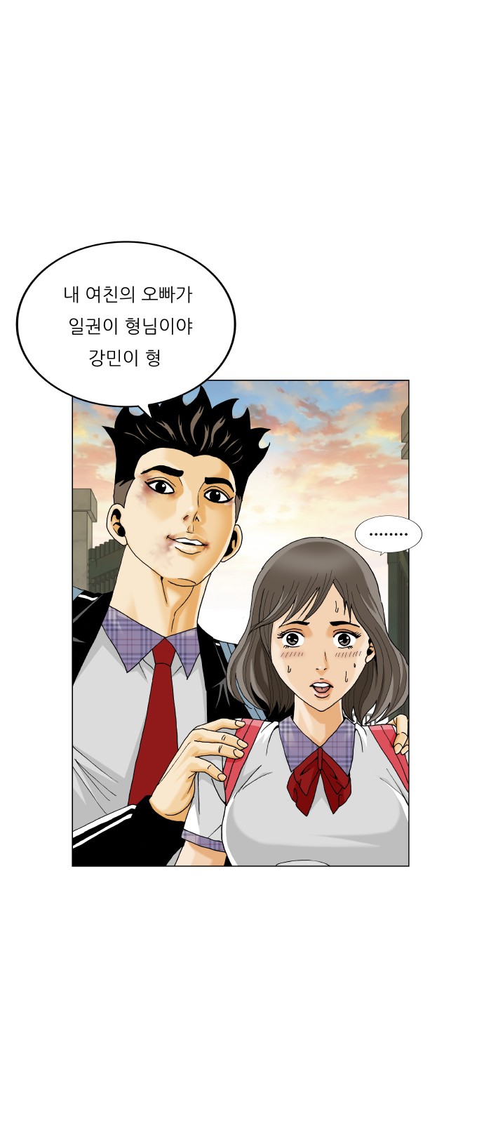 33 페이지