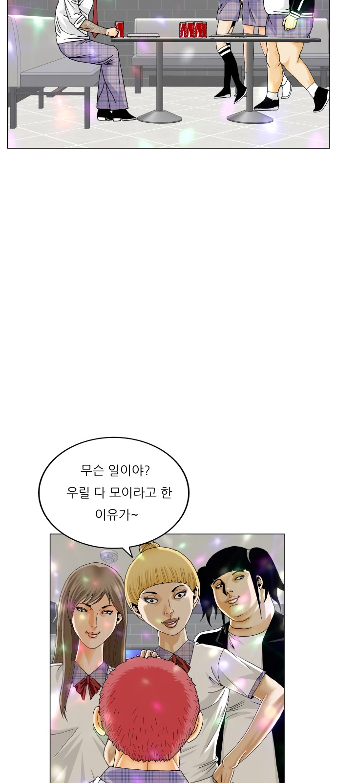 36 페이지