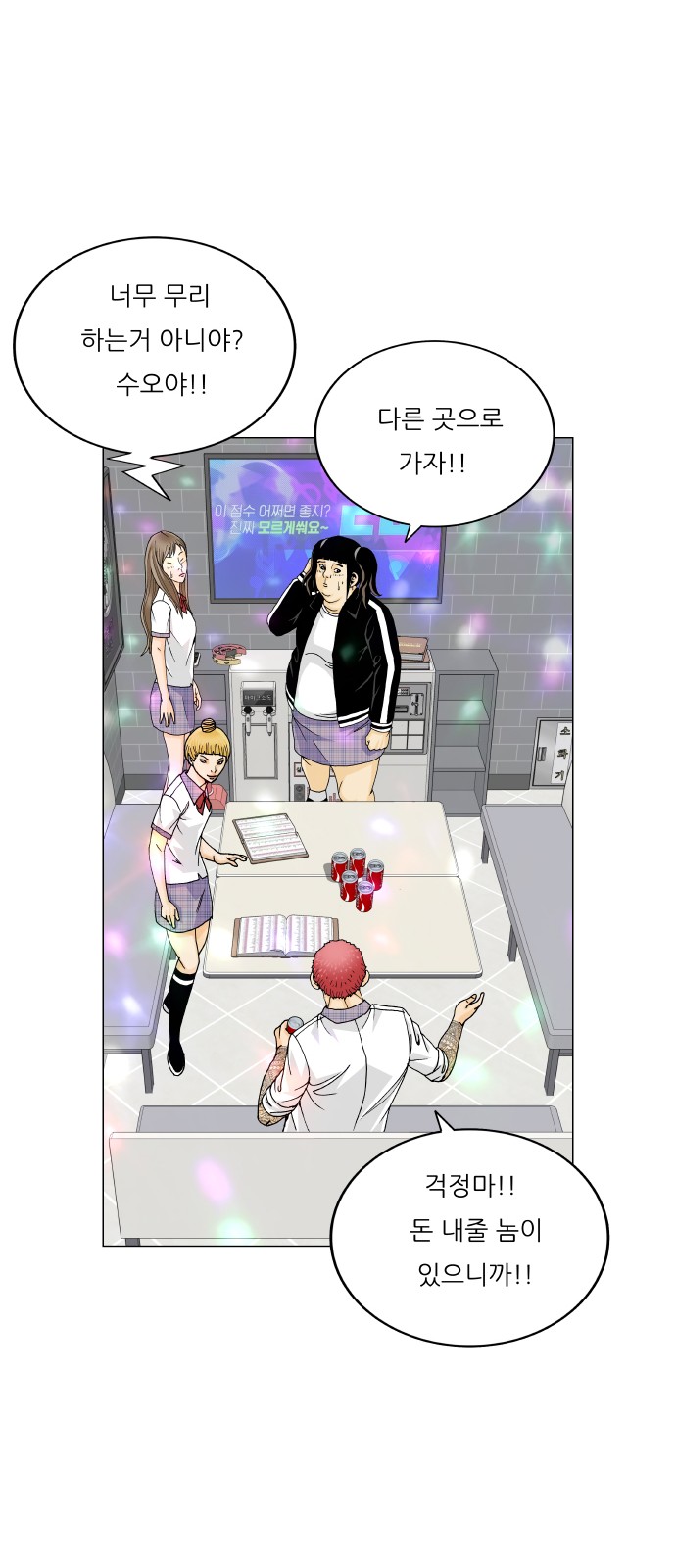 39 페이지