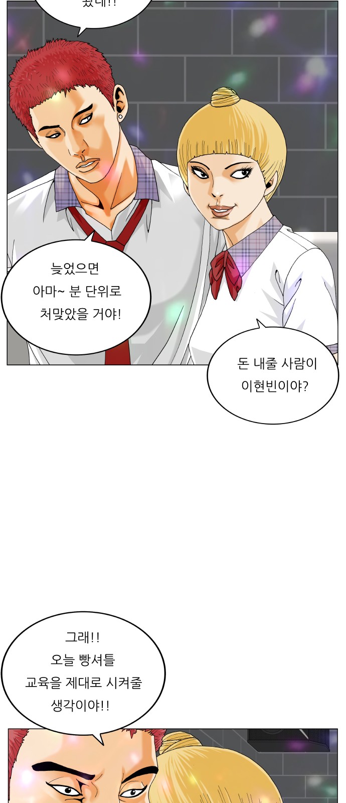42 페이지