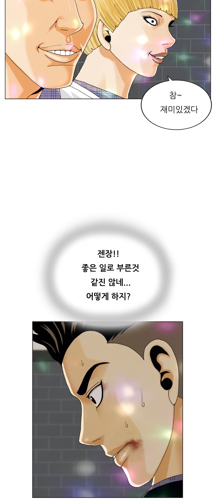 43 페이지