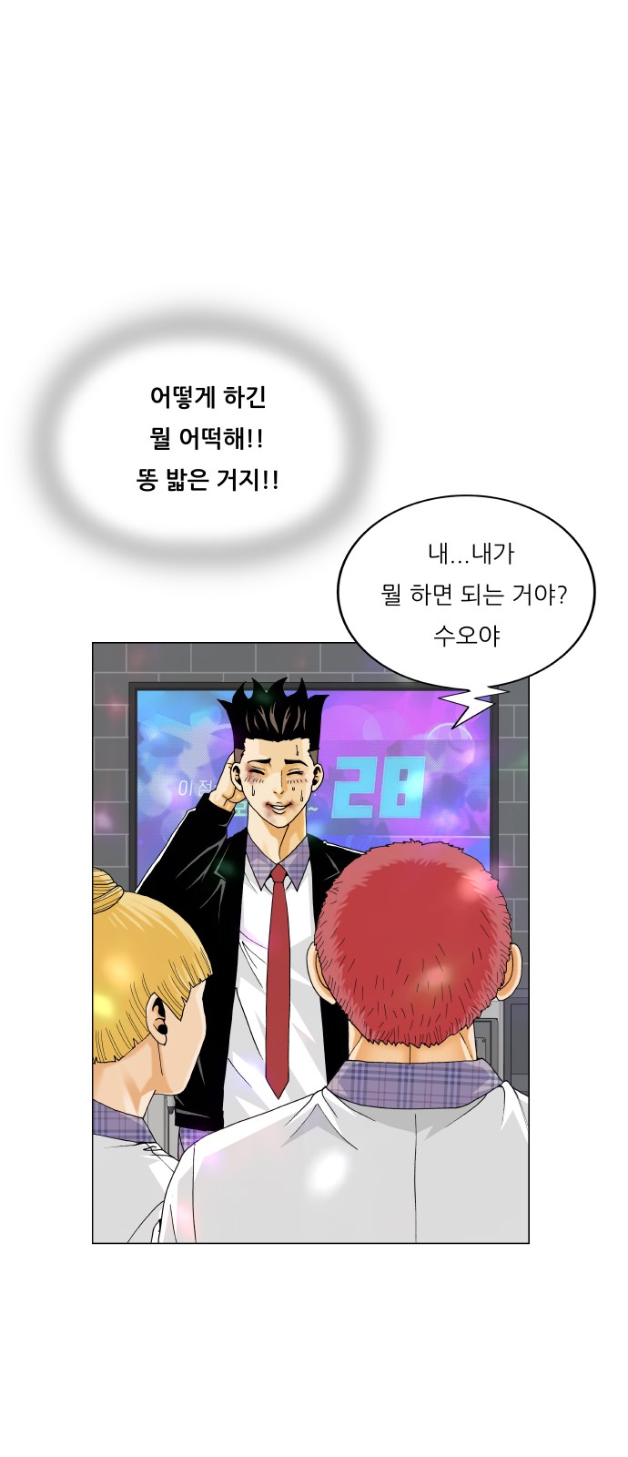 44 페이지